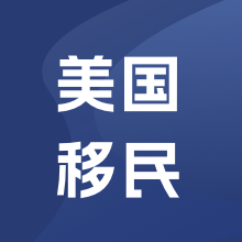 10/18直播回放—律师提示：绿卡持有人“跑卡”需注意180天原则