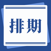 10/07直播回放—新法EB5排期专场｜解读最新官方数据，绿卡隐性排期及未来还款影响！