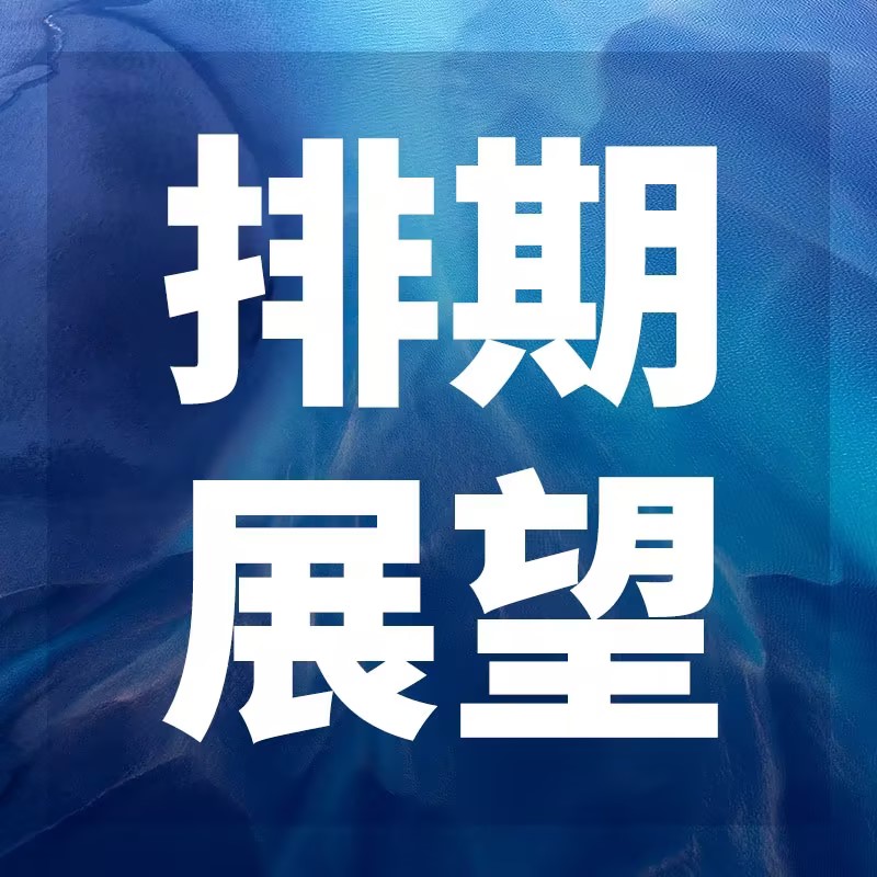 9/23直播回放—新法EB5排期展望及快速绿卡、安全快速还款攻略